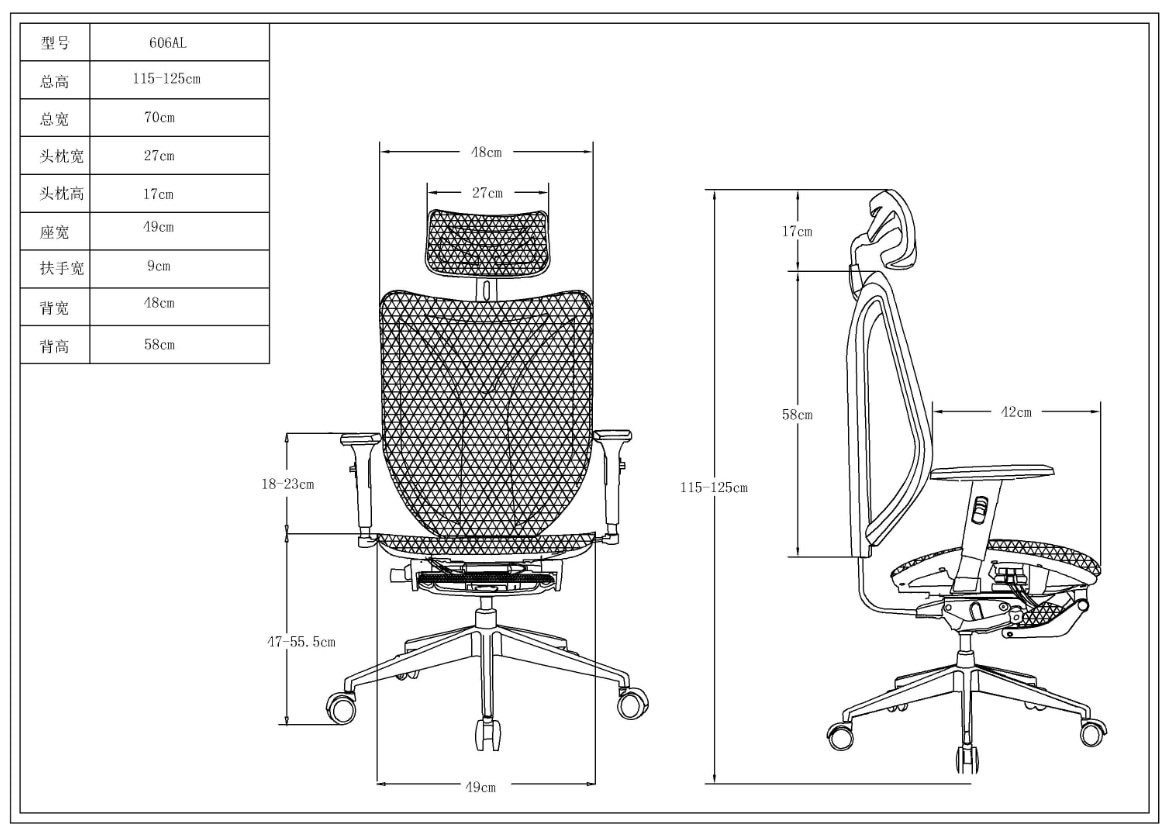 black mesh staff chair