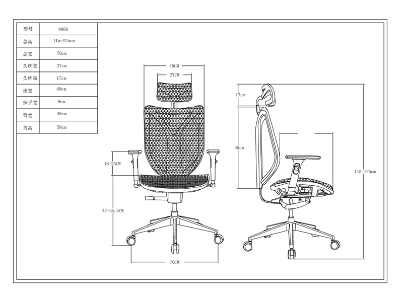 adjustable high abck chair