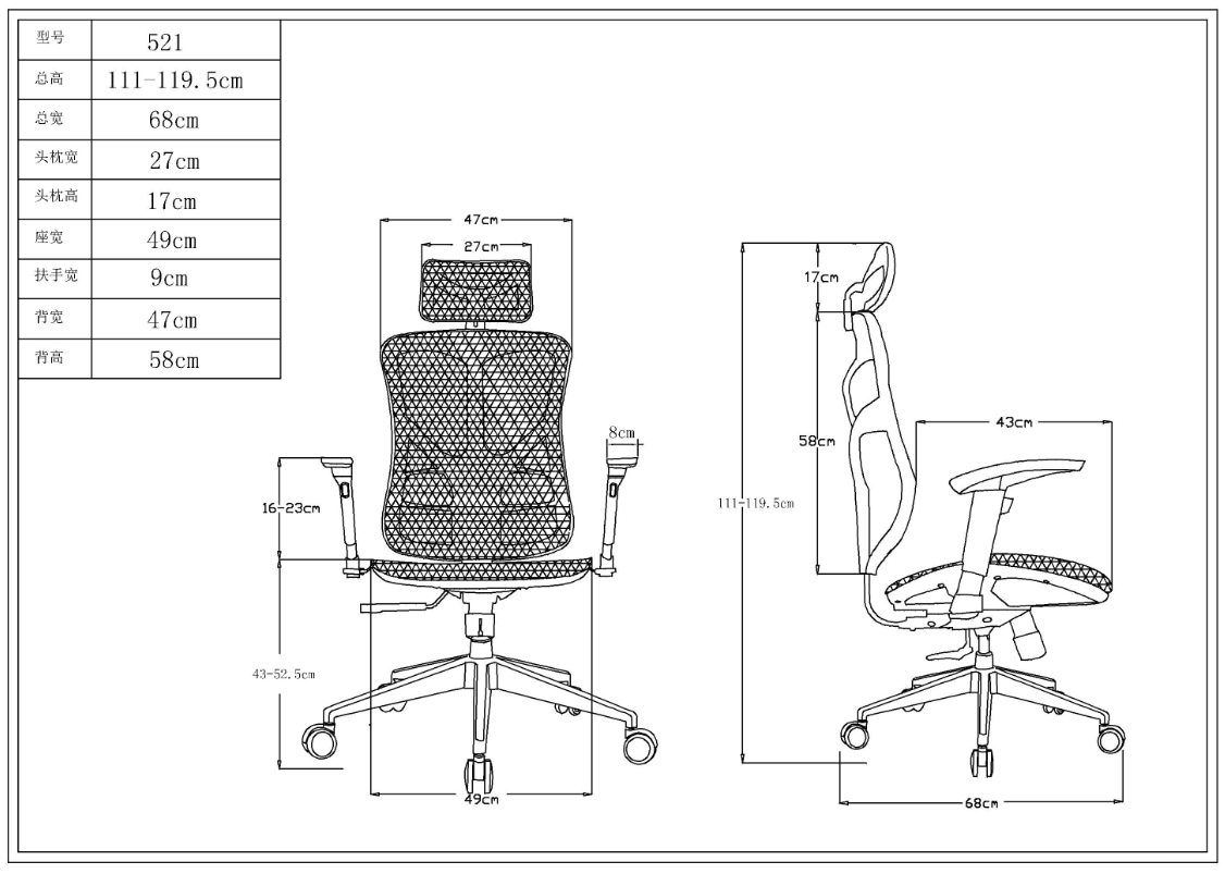 high back mesh computer chair