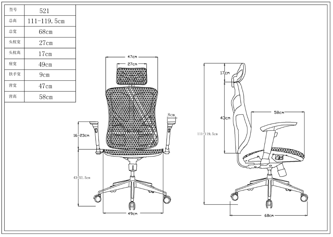 office chair gaming chair