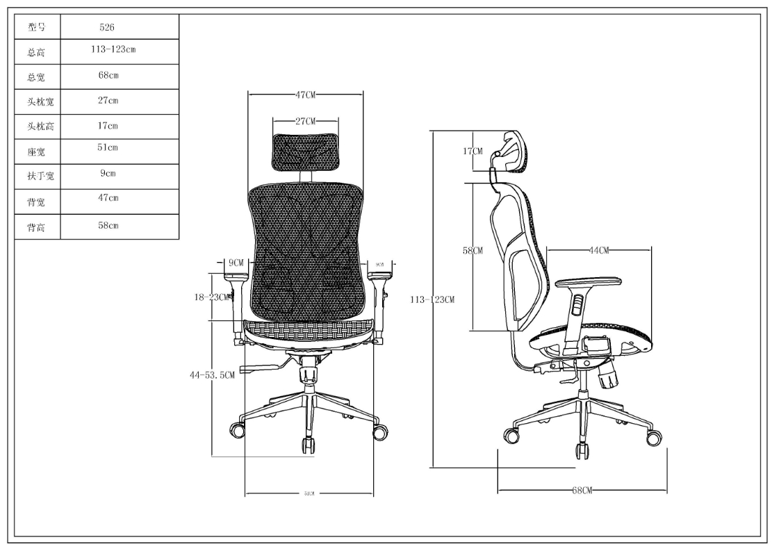 chair office mesh chair