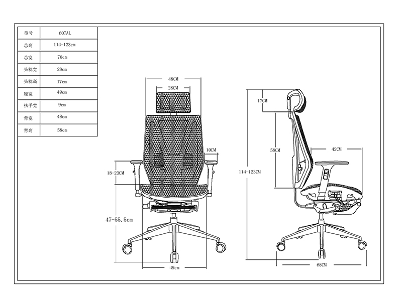 ergonomic high back chair