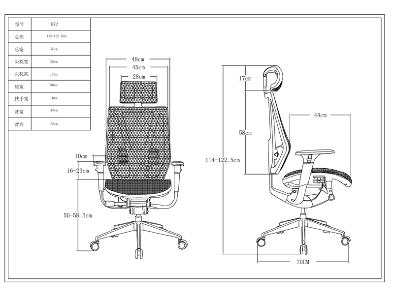 black office chair