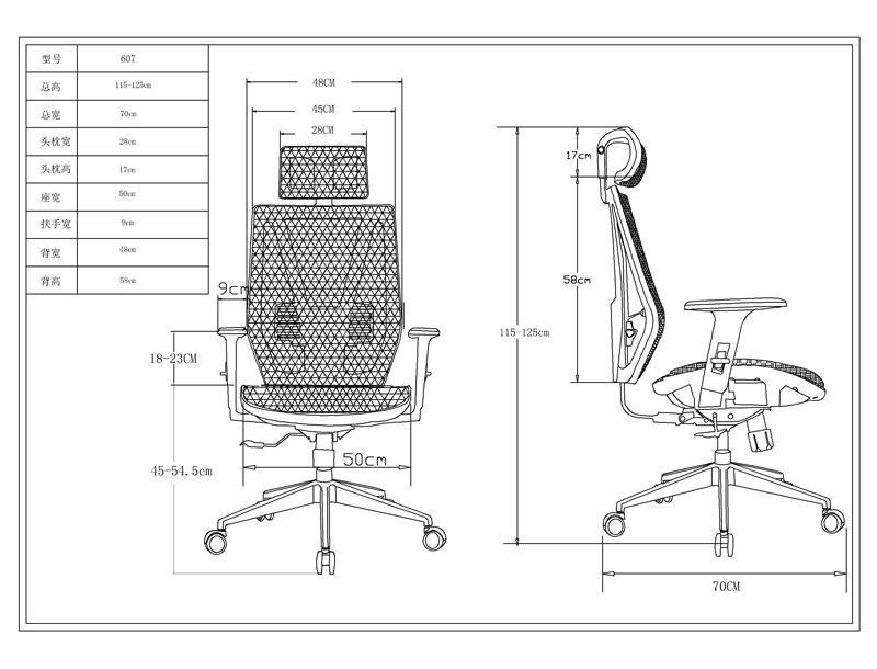 luxury mesh chair for sale