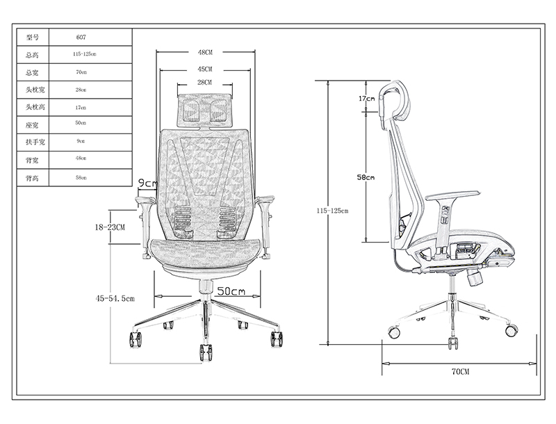 simple office chair