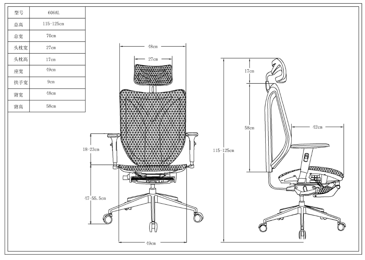 swivel mesh chair