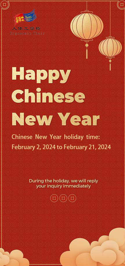 Happy Chinese New Year！！！