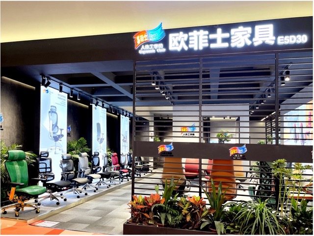 FURNITURE CHINA 2025| Gather in Shanghai to meet opportunities
