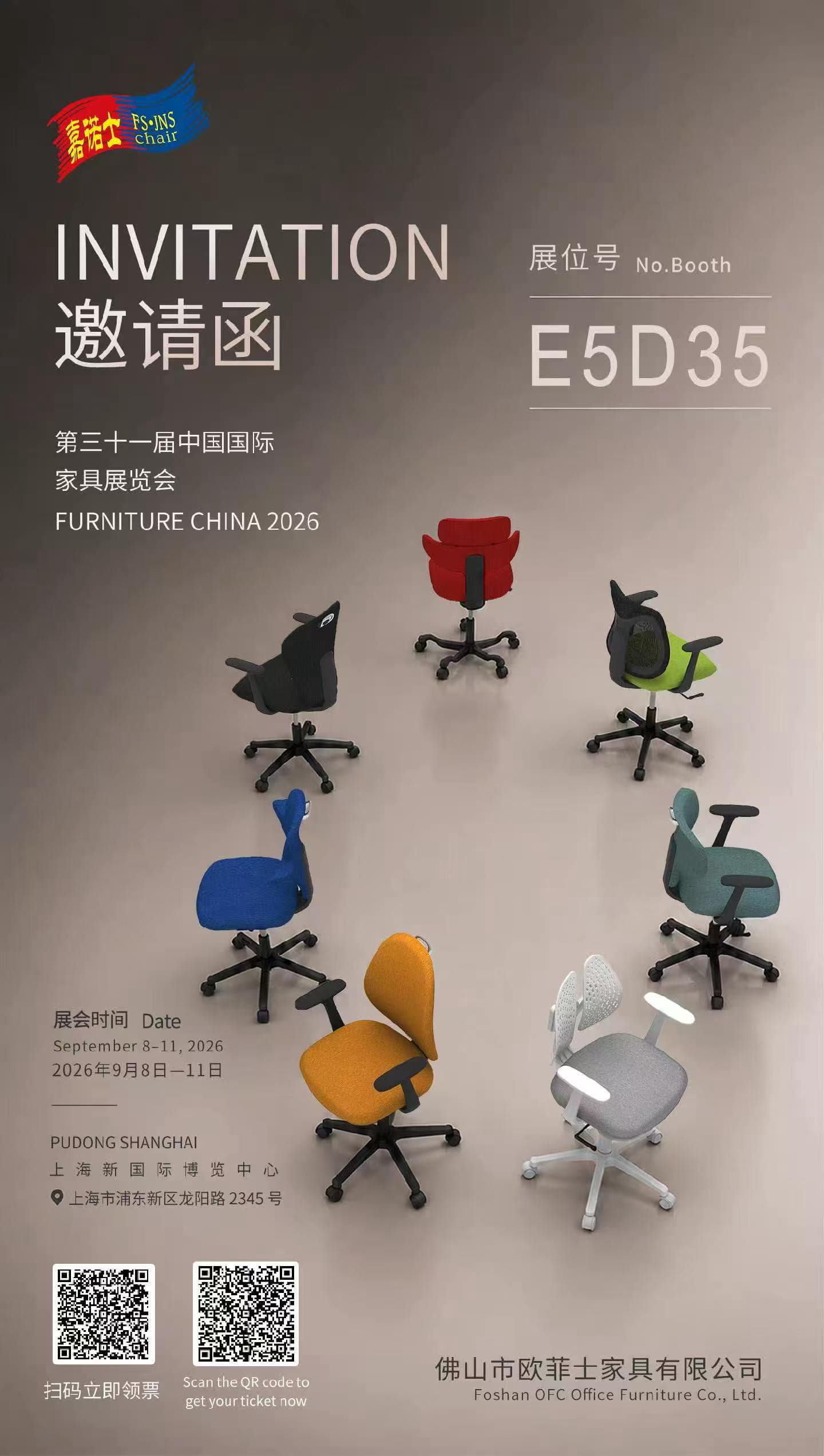 OFCJNS at Furniture China 2026: Ergonomic Office Chair Solutions for Global Buyers