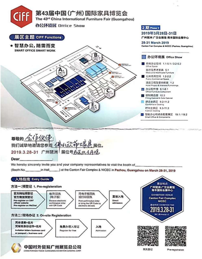 Mar 2019 exhibition in Guangzhou