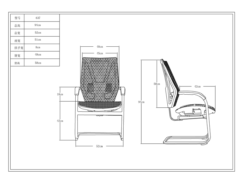 conference chair office