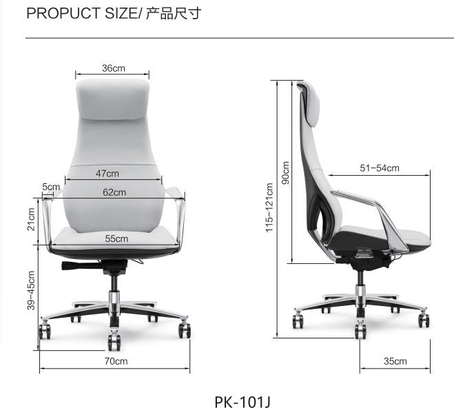 leather office chair